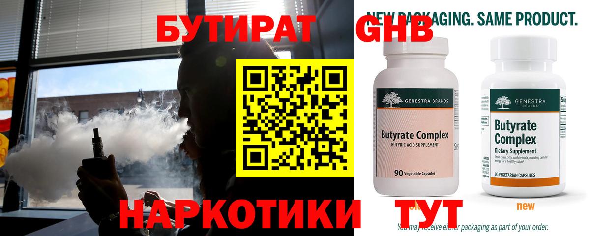 МЕФ   Кокаин  ГАШИШ  Вход с VPN  ГАШ  Ликино-Дулёво  Конопля 