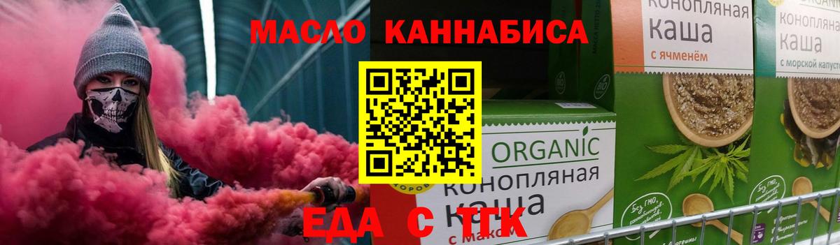 Мефедрон Ликино-Дулёво