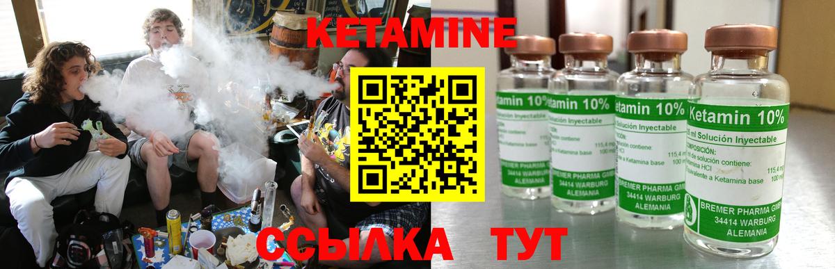 Ликино-Дулёво  Кетамин ketamine  shop какой сайт  Вход с VPN 