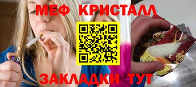 мяу мяу мука Гатчина