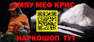крисы Гай