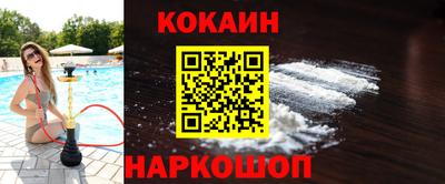 COCAINE Гагарин