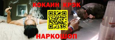 крисы Гай