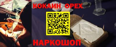 COCAINE Гагарин