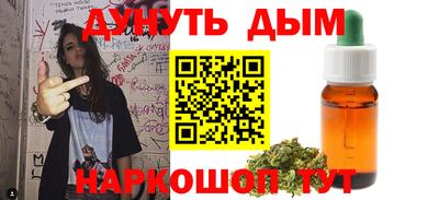 крисы Гай
