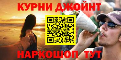 гашик Нижний Тагил