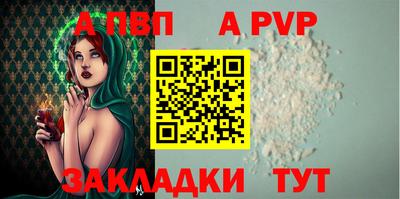 MESCALINE Новоалександровск