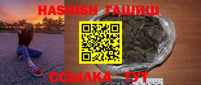 крисы Гай
