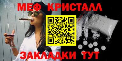 крисы Гай