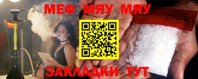 крисы Гай