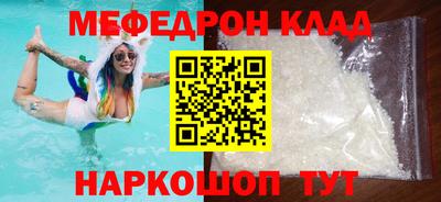 крисы Гай