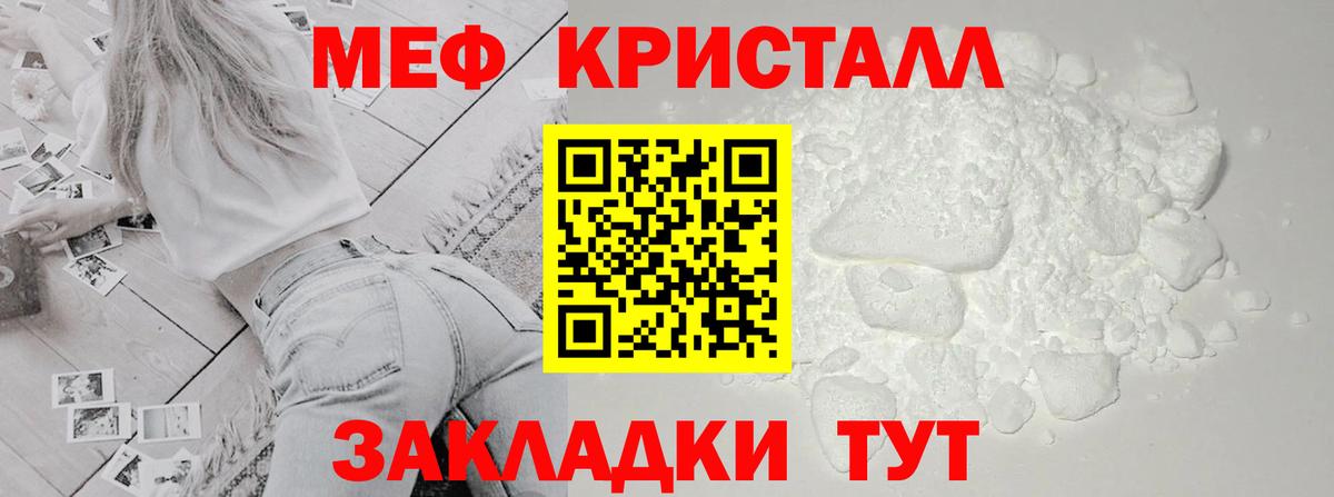 МЕФ  omg   Ликино-Дулёво  Вход с VPN  МЕФ mephedrone  Меф 