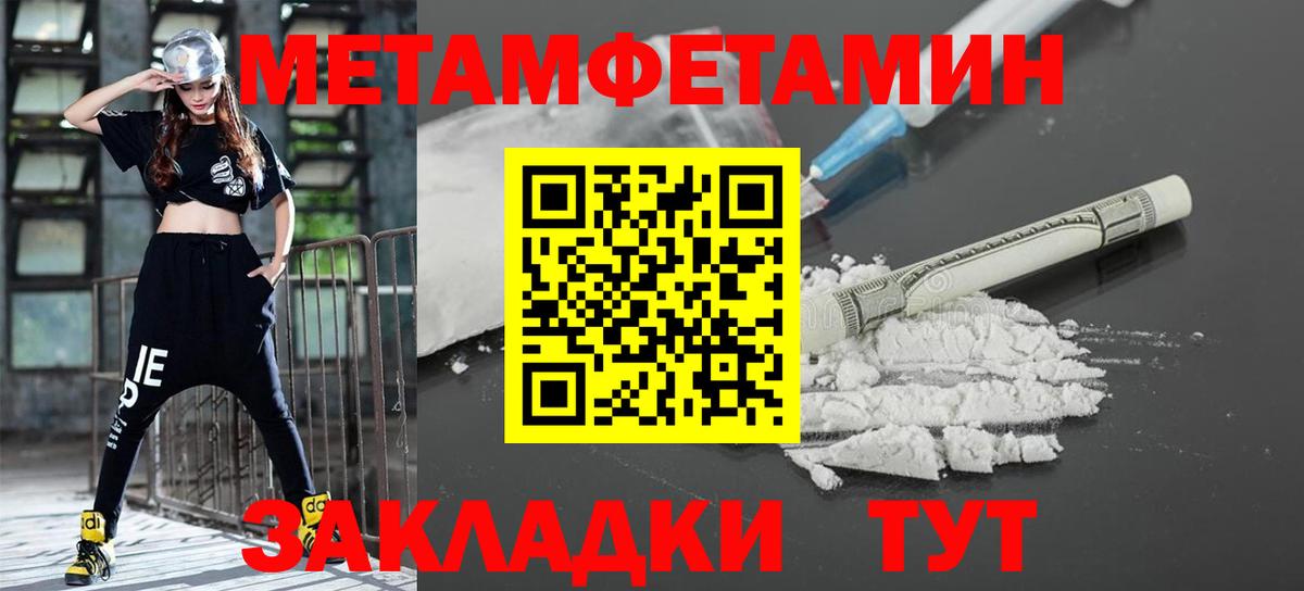 Ликино-Дулёво  МЕТАМФЕТАМИН кристалл  МЕТАМФЕТАМИН кристалл  Вход с VPN 
