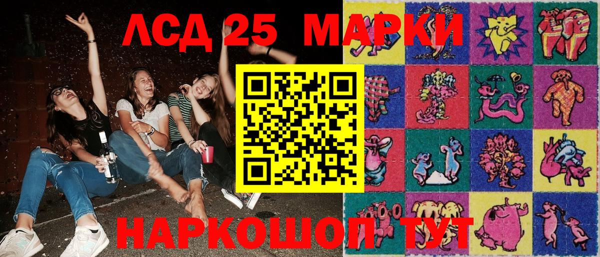 Ликино-Дулёво  Марки N-bome 1,5мг  Марки N-bome 1,5мг  Вход с VPN 