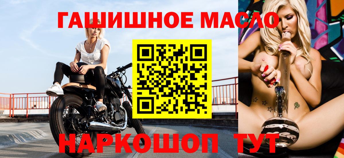 Ликино-Дулёво  ТГК вейп с тгк  Вход с VPN  цена   Дистиллят ТГК Wax 