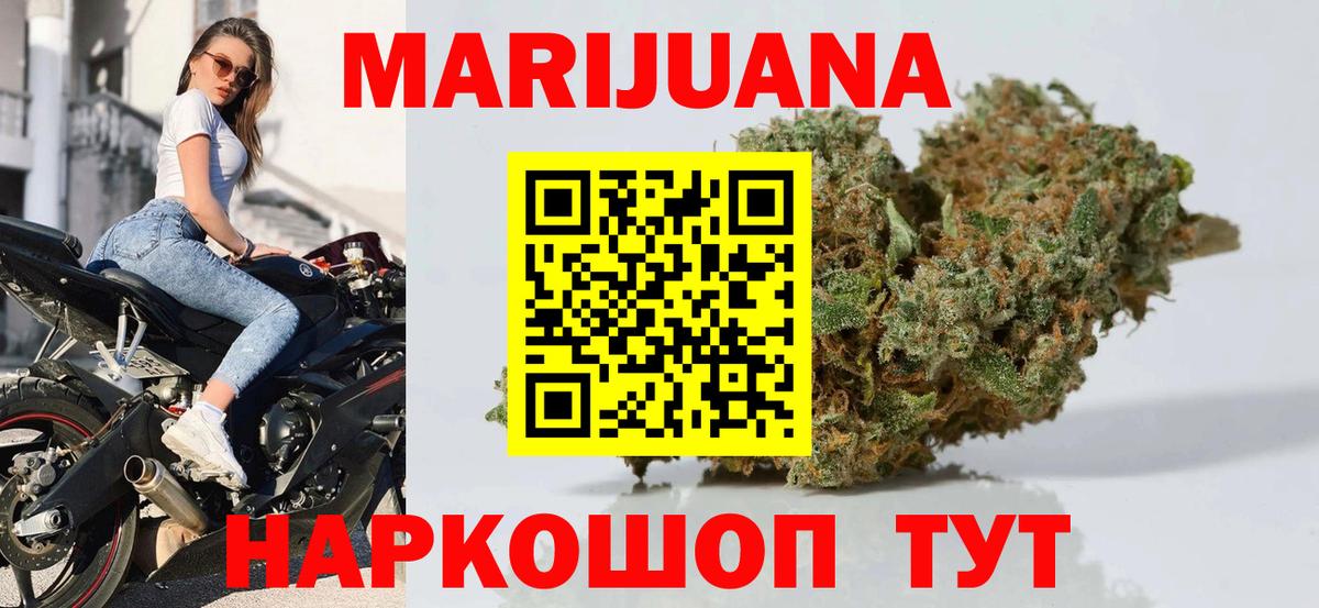 Каннабис тримм  Вход с VPN  Ликино-Дулёво  Бошки марихуана семена 